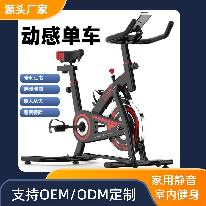 Sports Equipment For Home - Rower spinningowy, sprzęt do ćwiczeń w